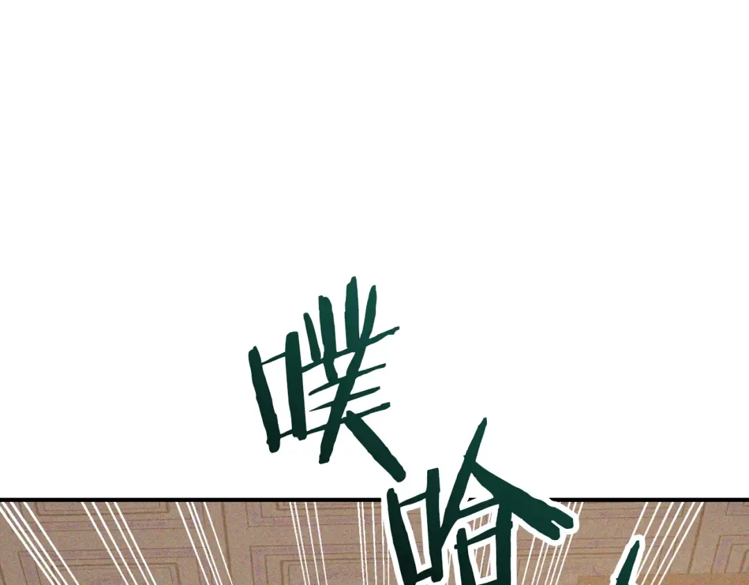 第117话 被人算计了 第174页