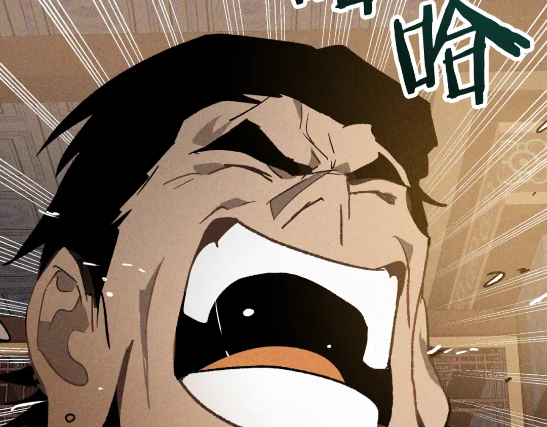 第117话 被人算计了 第175页