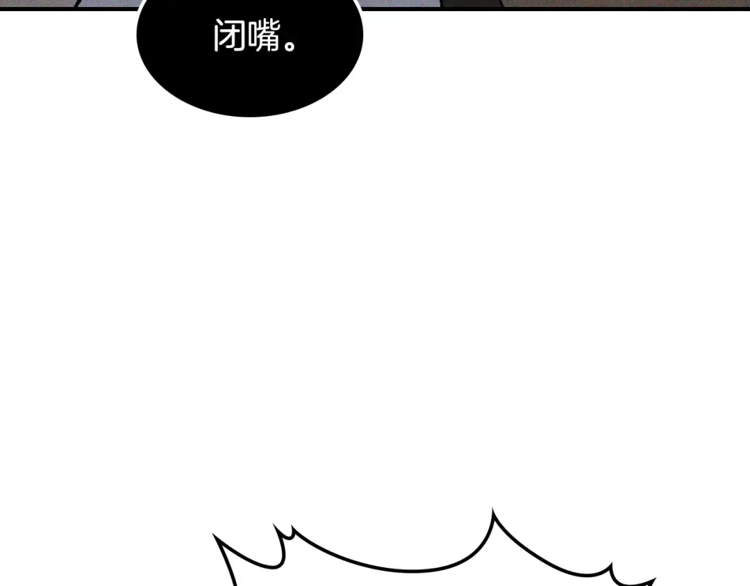 第117话 被人算计了 第183页