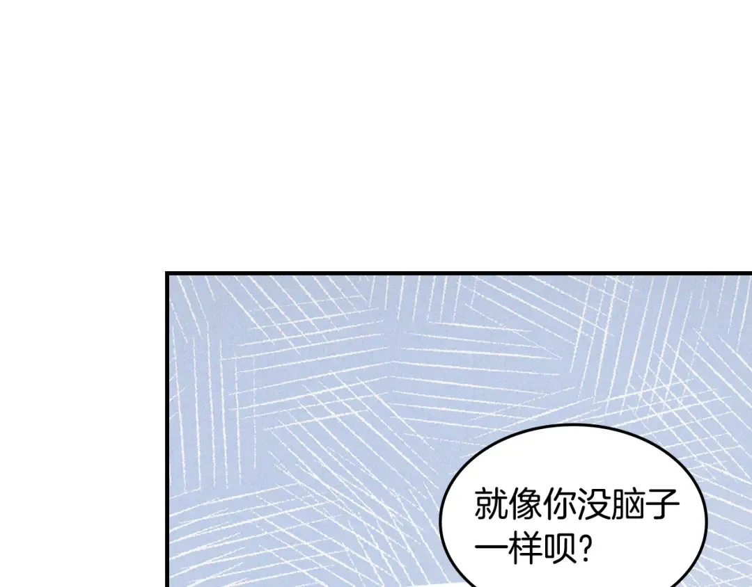 第117话 被人算计了 第187页