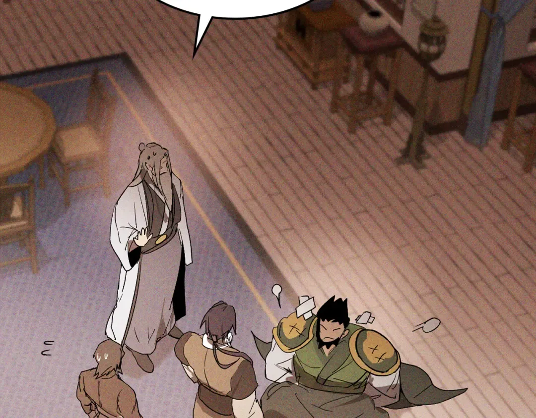 第117话 被人算计了 第199页
