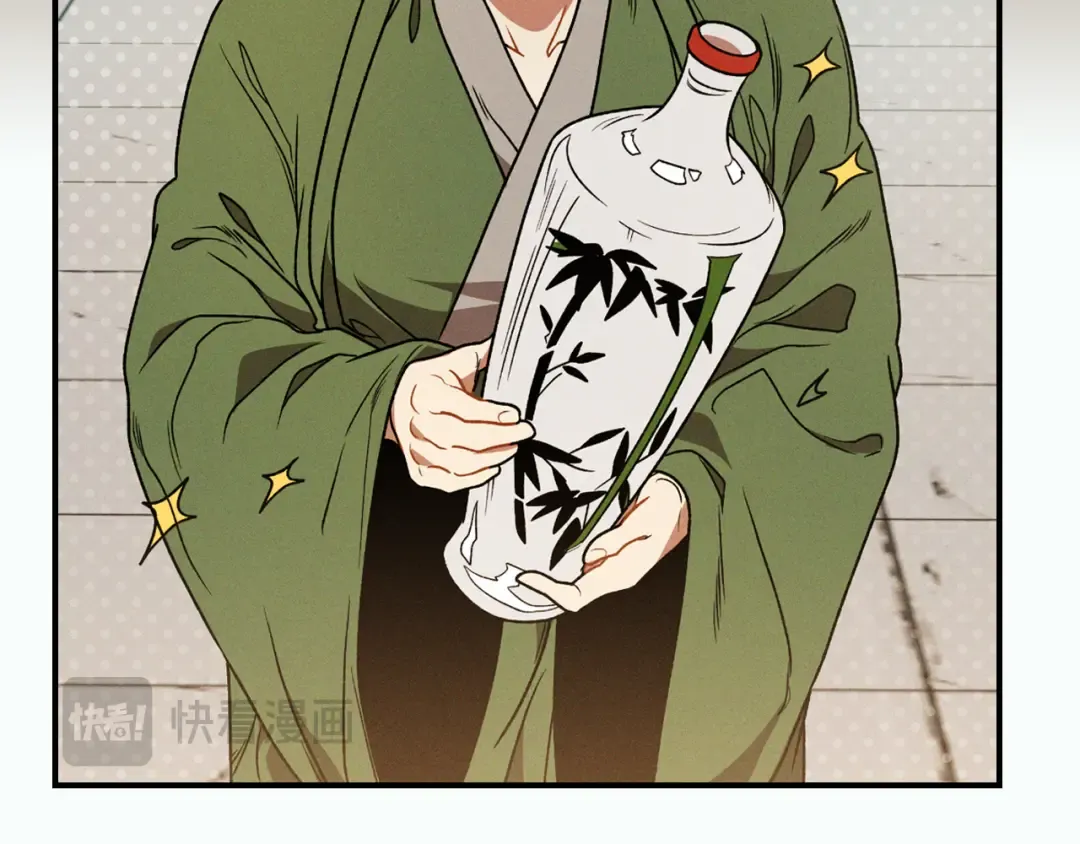 第117话 被人算计了 第205页