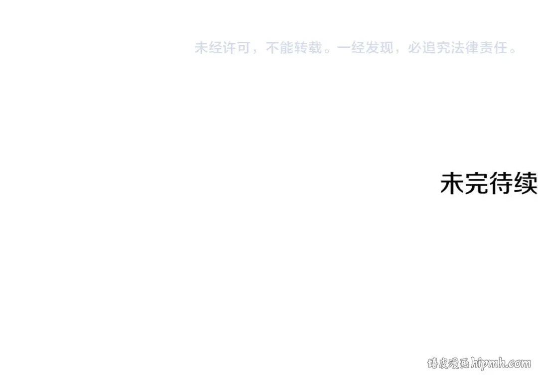 第117话 被人算计了 第211页