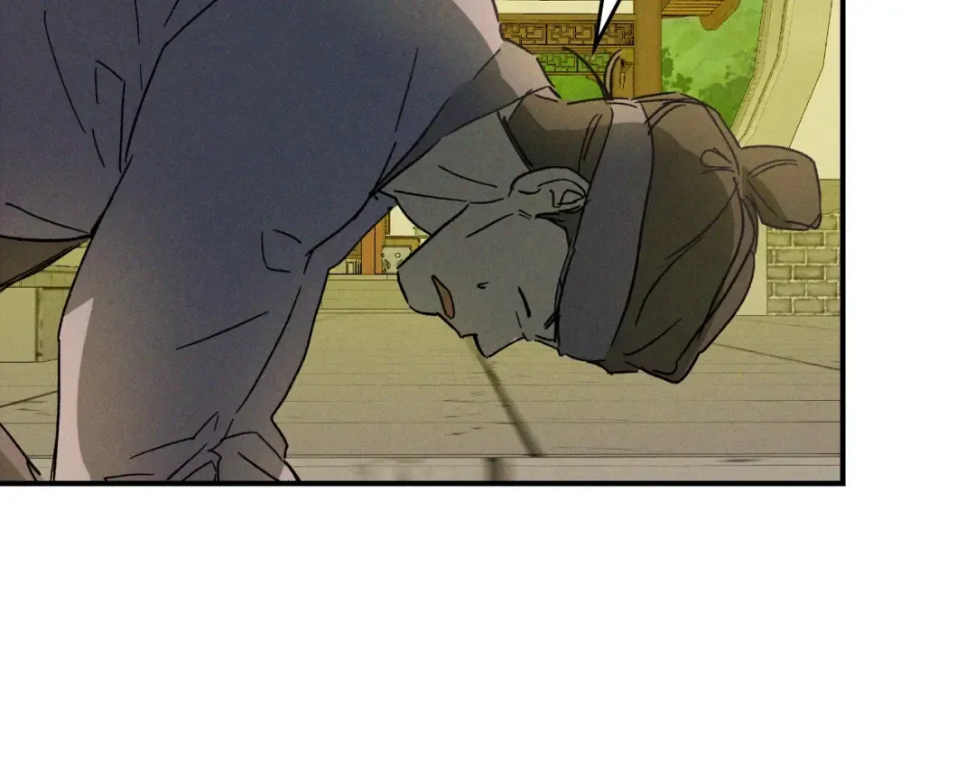 116话 寻踪 第14页