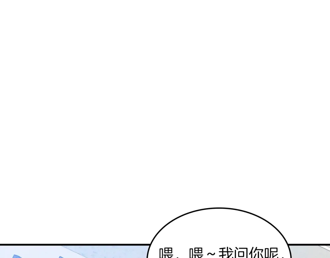 116话 寻踪 第30页