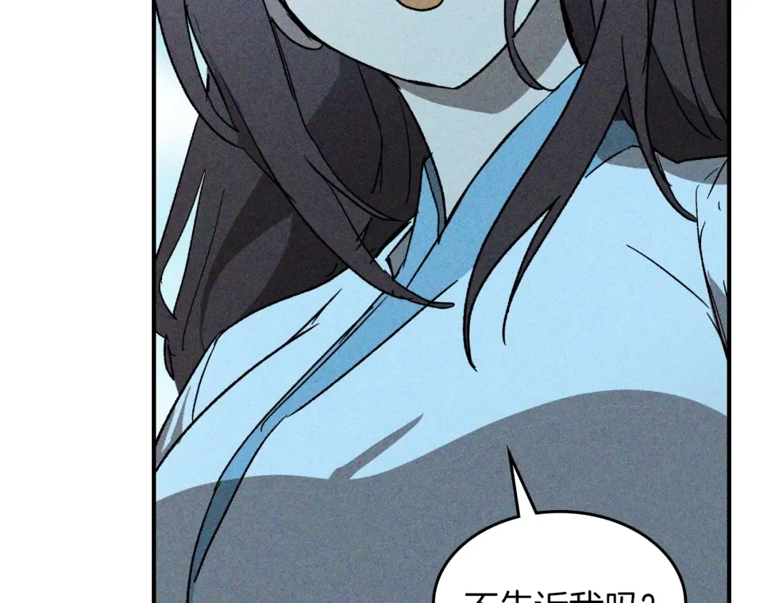 116话 寻踪 第36页