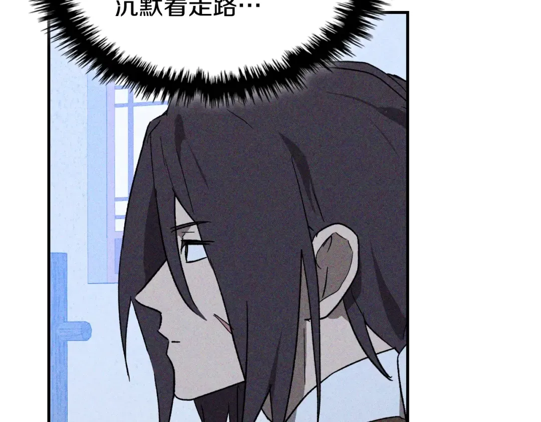 116话 寻踪 第38页