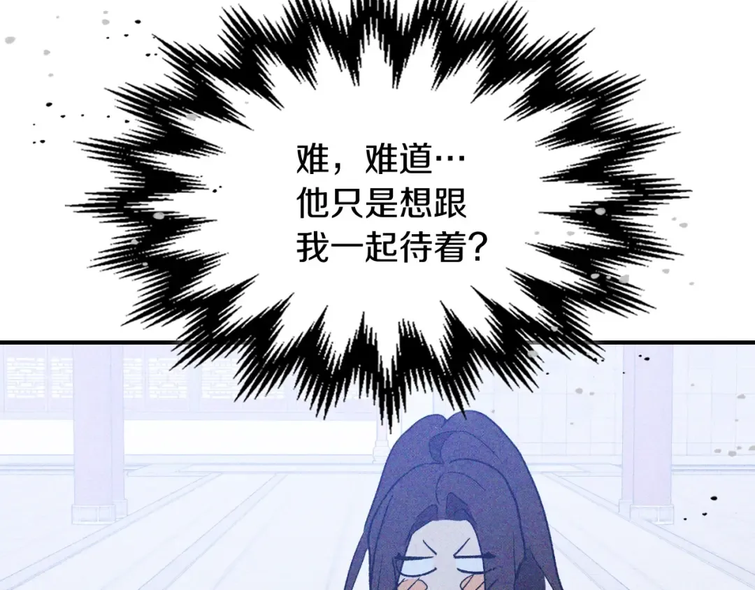 116话 寻踪 第41页