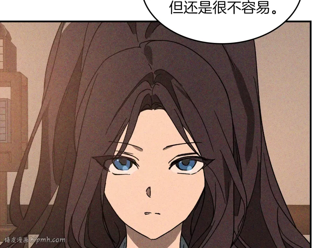 116话 寻踪 第96页
