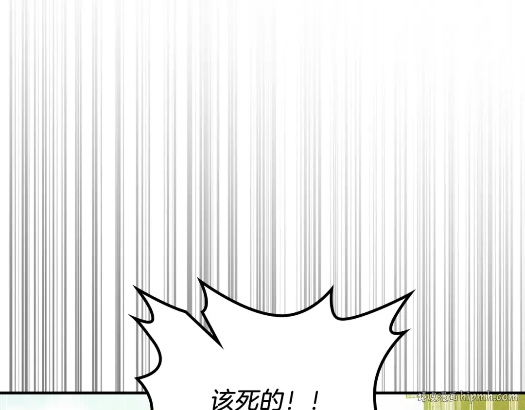 116话 寻踪 第152页