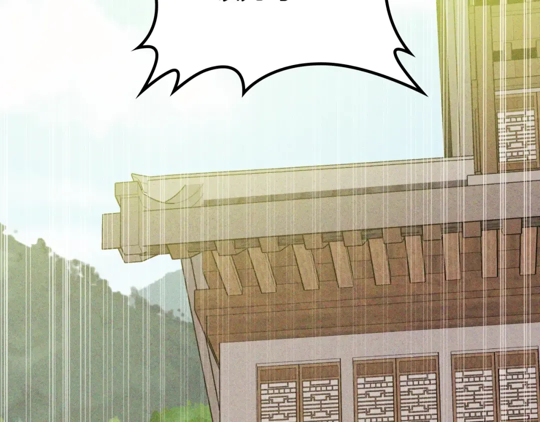 116话 寻踪 第153页