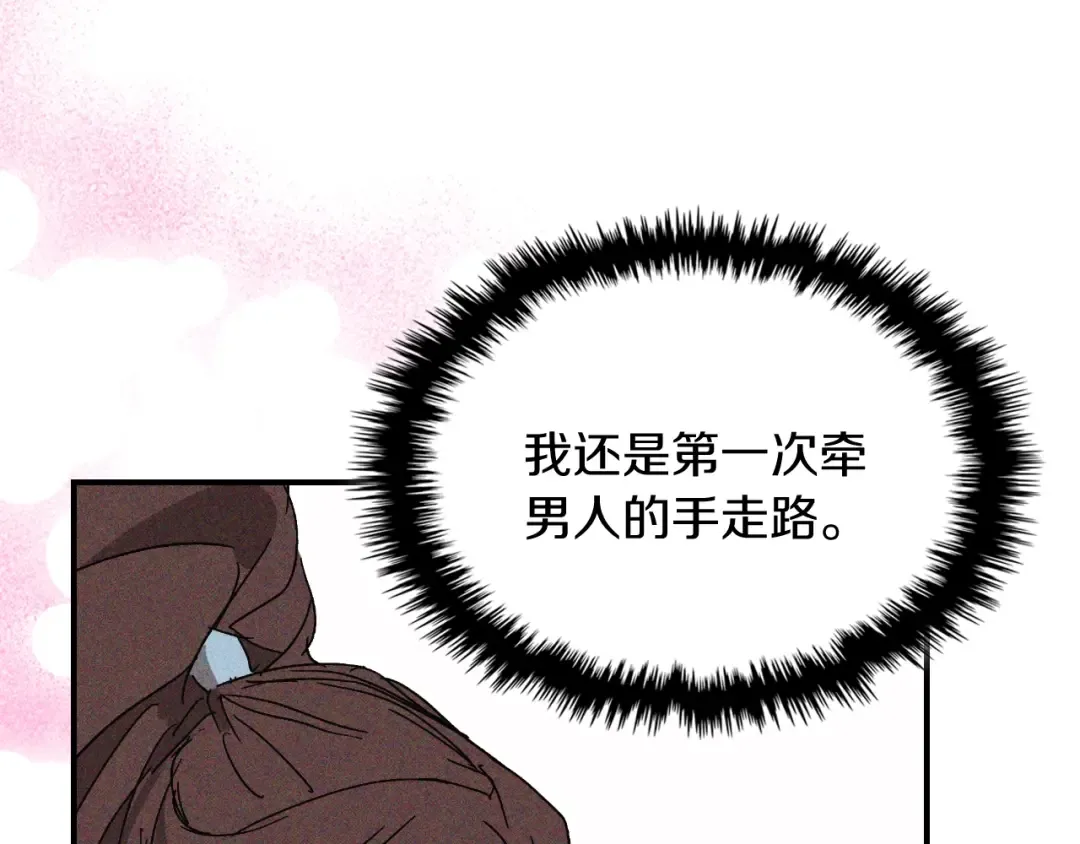 116话 寻踪 第162页
