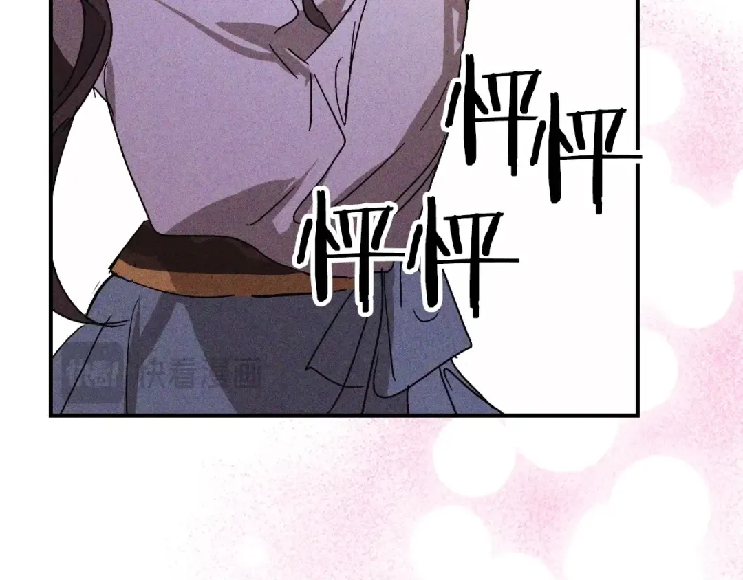 116话 寻踪 第164页