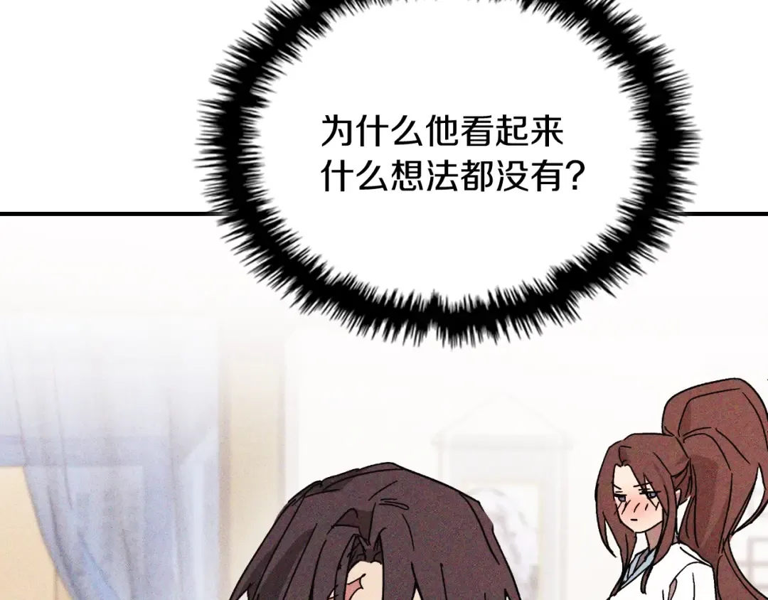 116话 寻踪 第167页