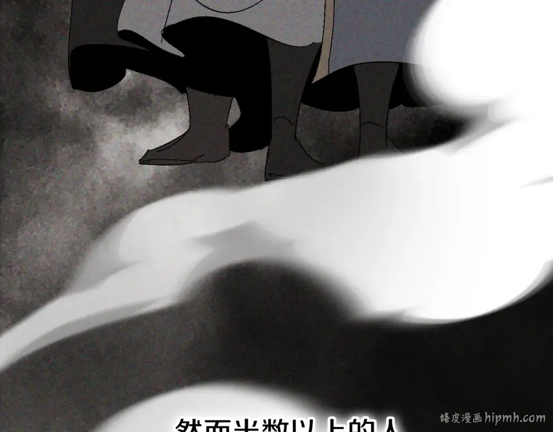 第118话 那个名字 第40页
