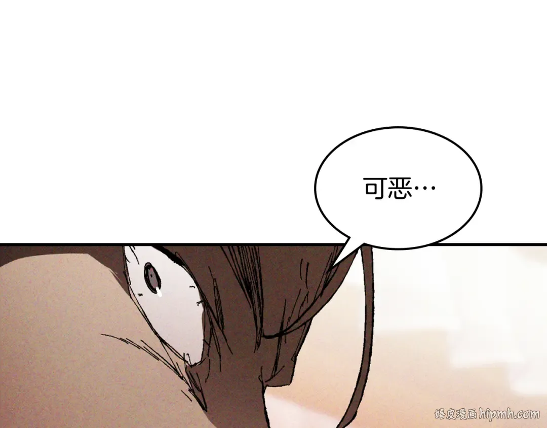 第118话 那个名字 第80页