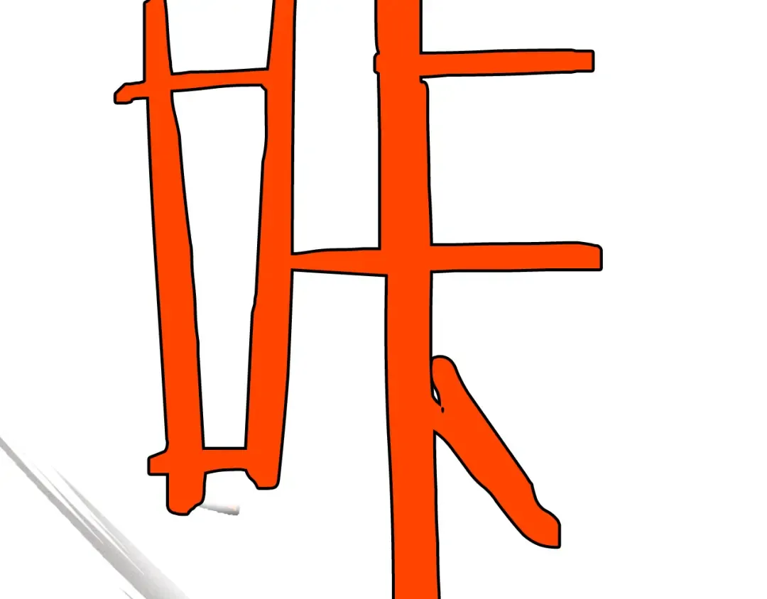 第118话 那个名字 第131页