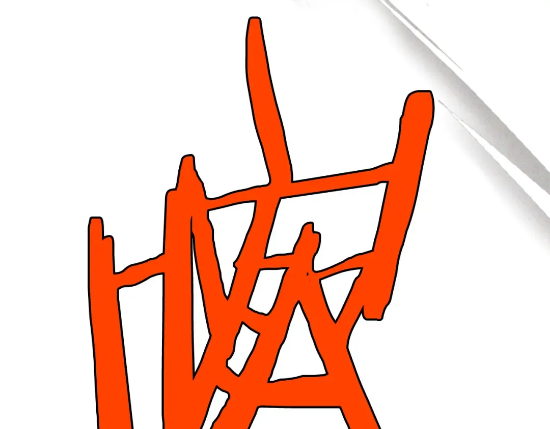 第118话 那个名字 第133页