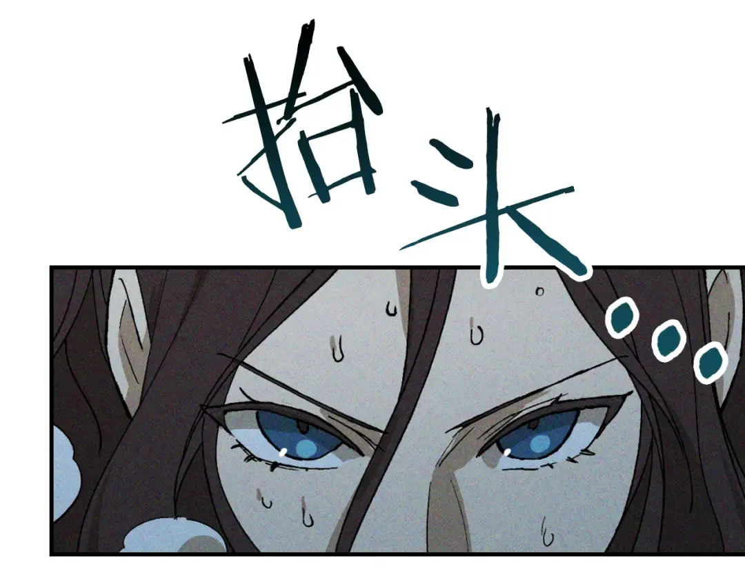 第118话 那个名字 第146页