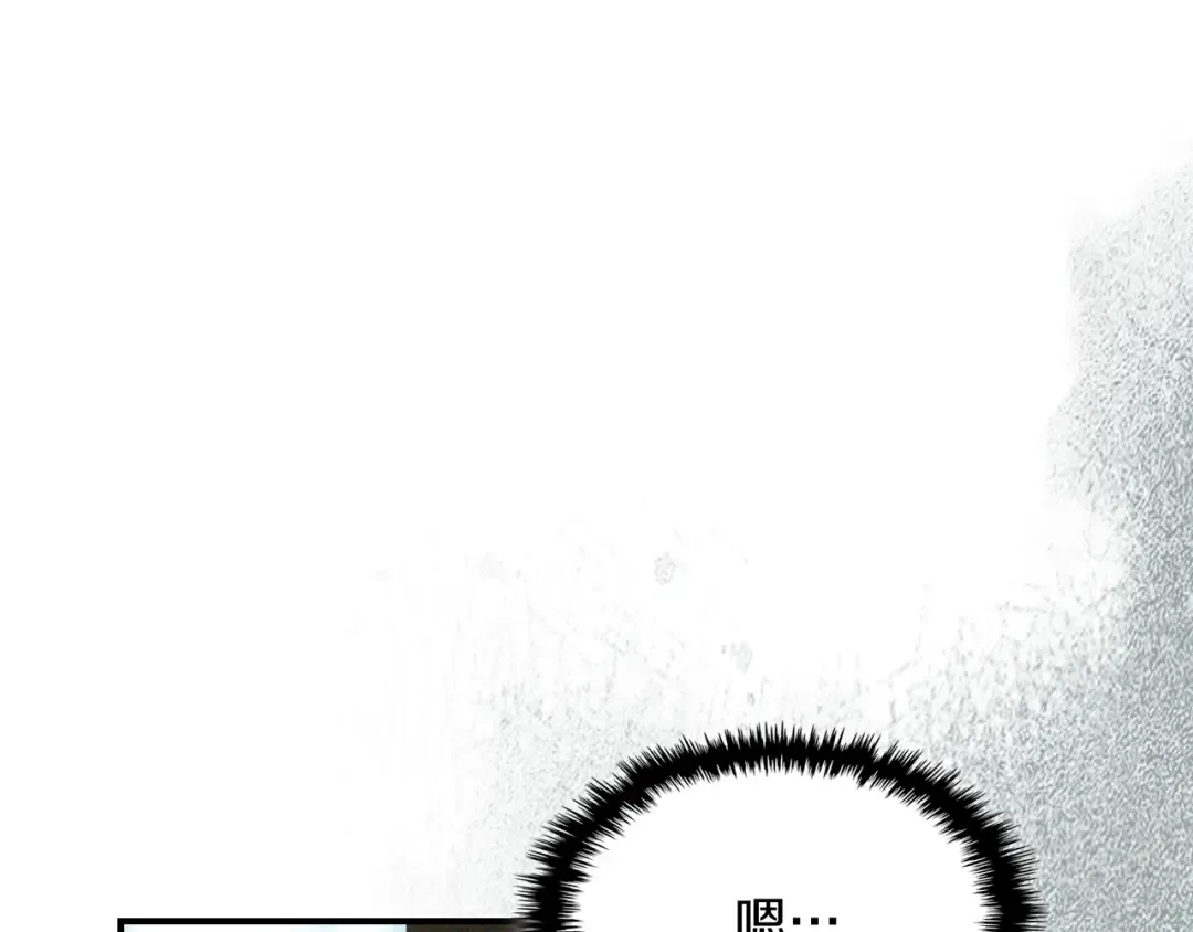 第118话 那个名字 第161页