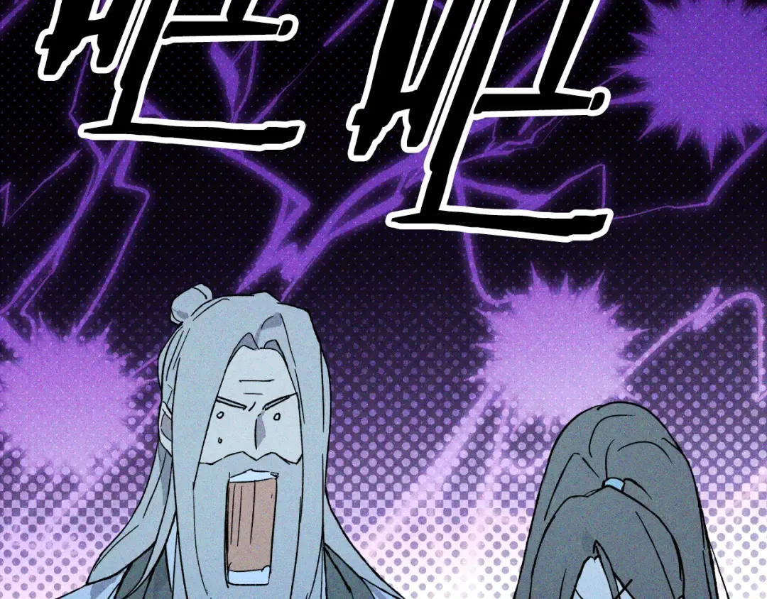 第119话 已故的盟主 第17页