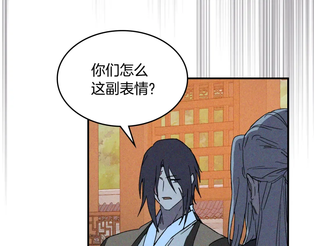 第119话 已故的盟主 第19页