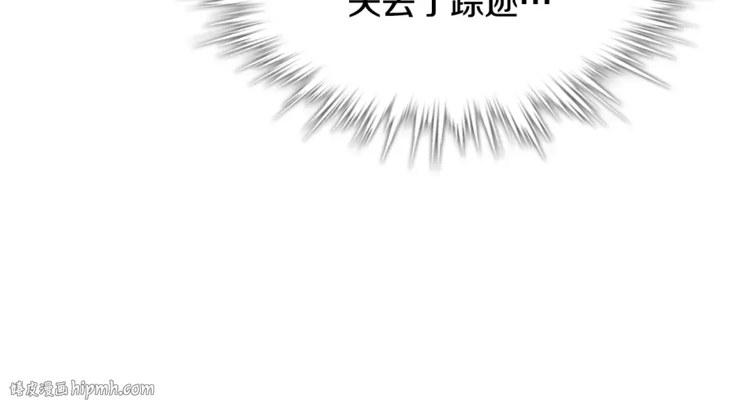 第119话 已故的盟主 第32页