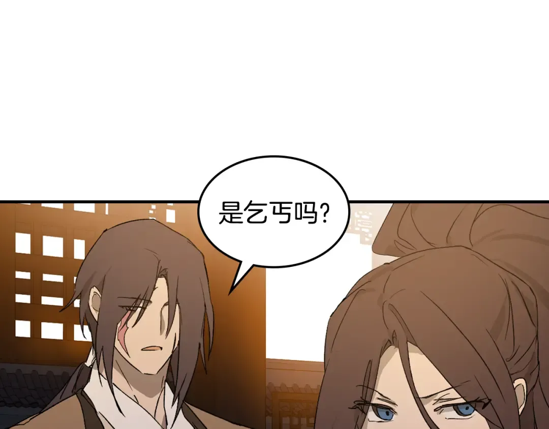 第119话 已故的盟主 第47页