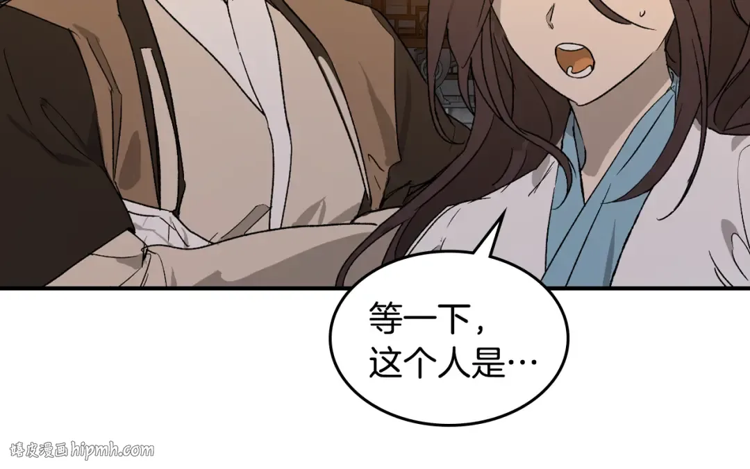 第119话 已故的盟主 第48页