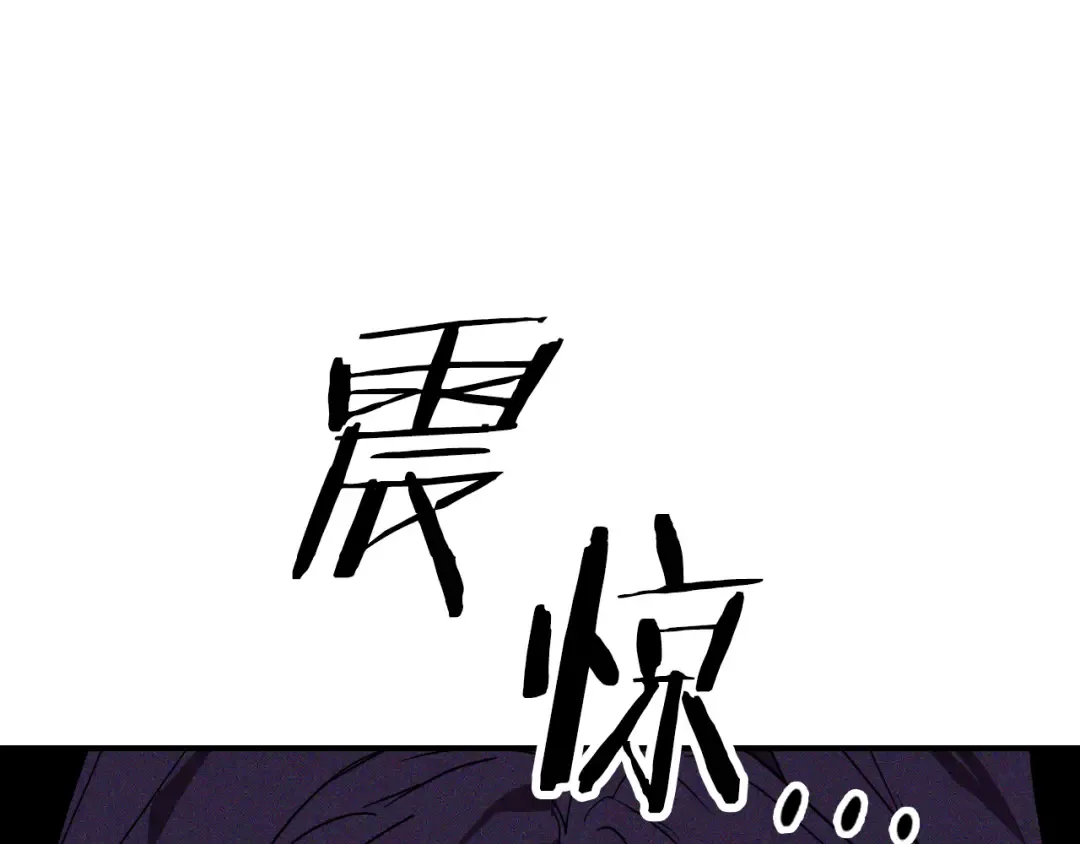 第119话 已故的盟主 第49页