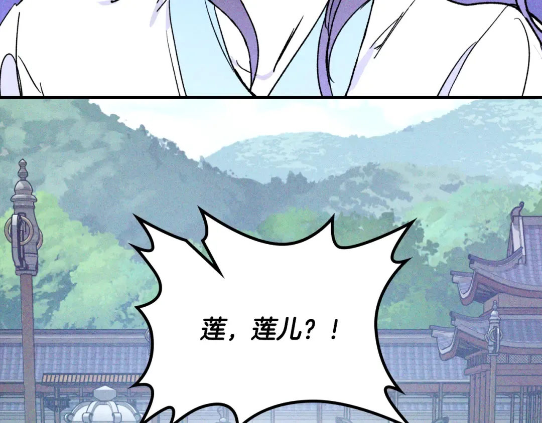 第119话 已故的盟主 第51页