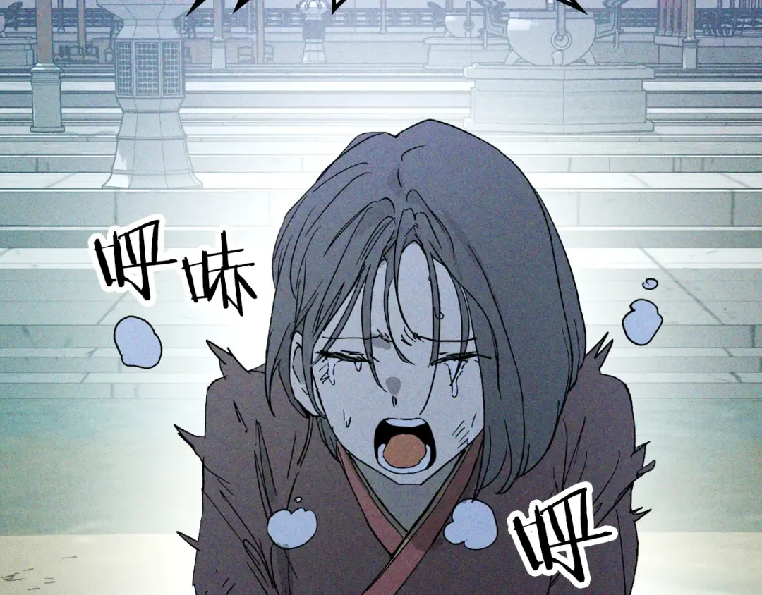 第119话 已故的盟主 第52页