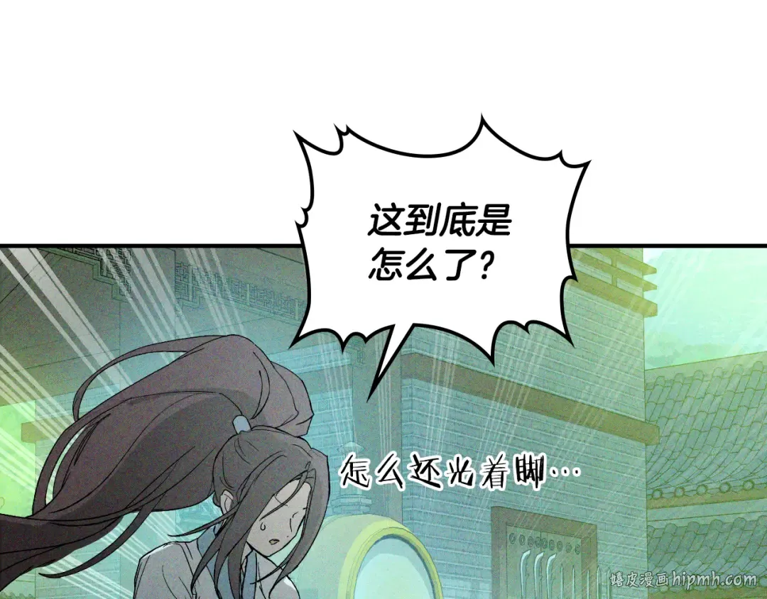 第119话 已故的盟主 第56页
