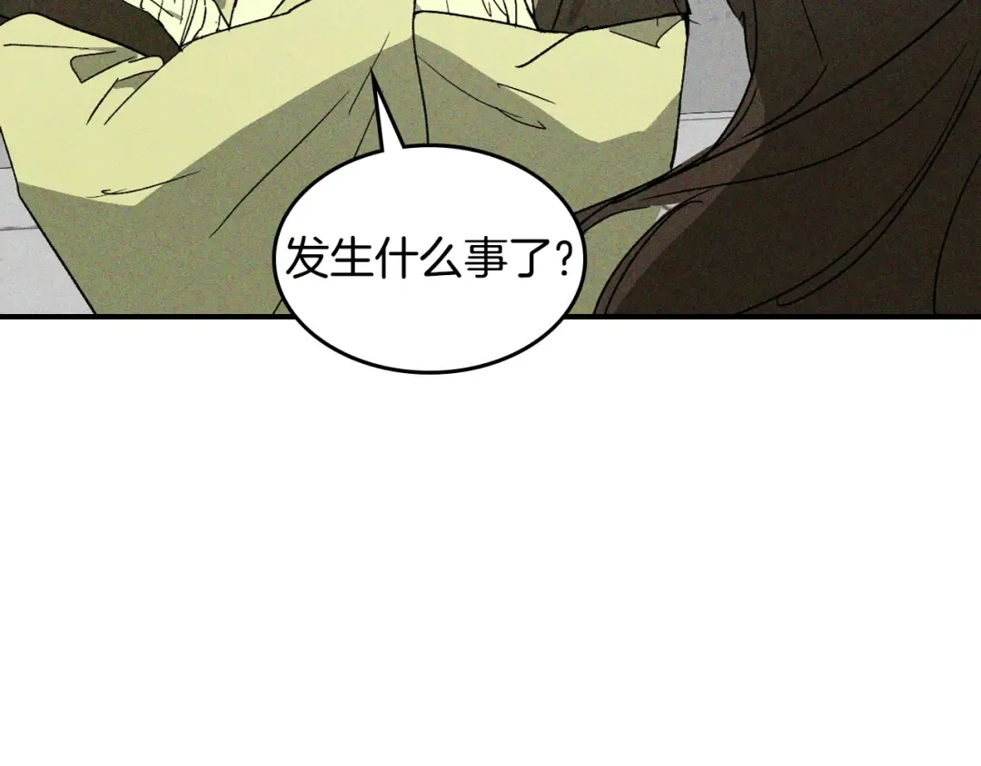 第119话 已故的盟主 第60页