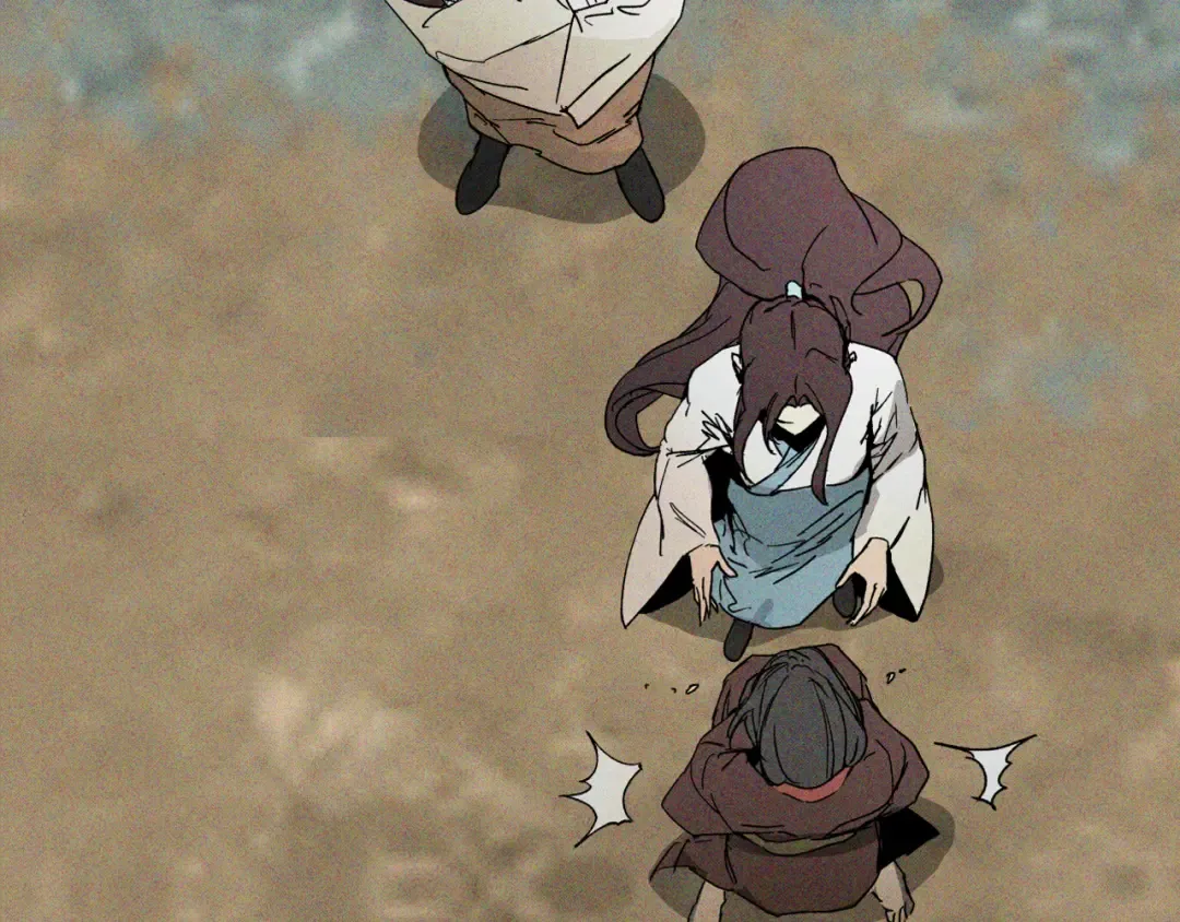 第119话 已故的盟主 第79页