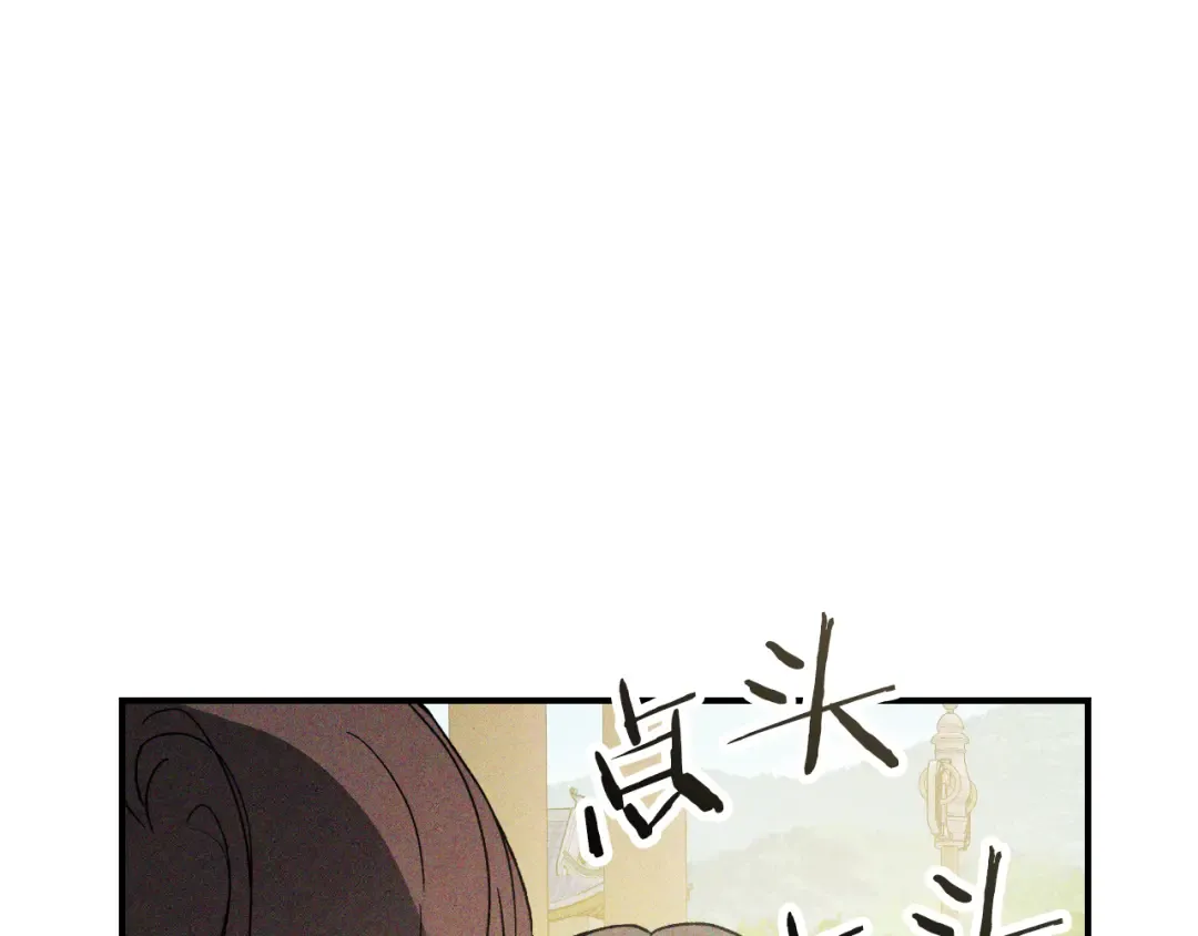 第119话 已故的盟主 第87页