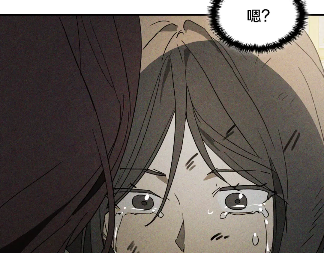 第119话 已故的盟主 第90页