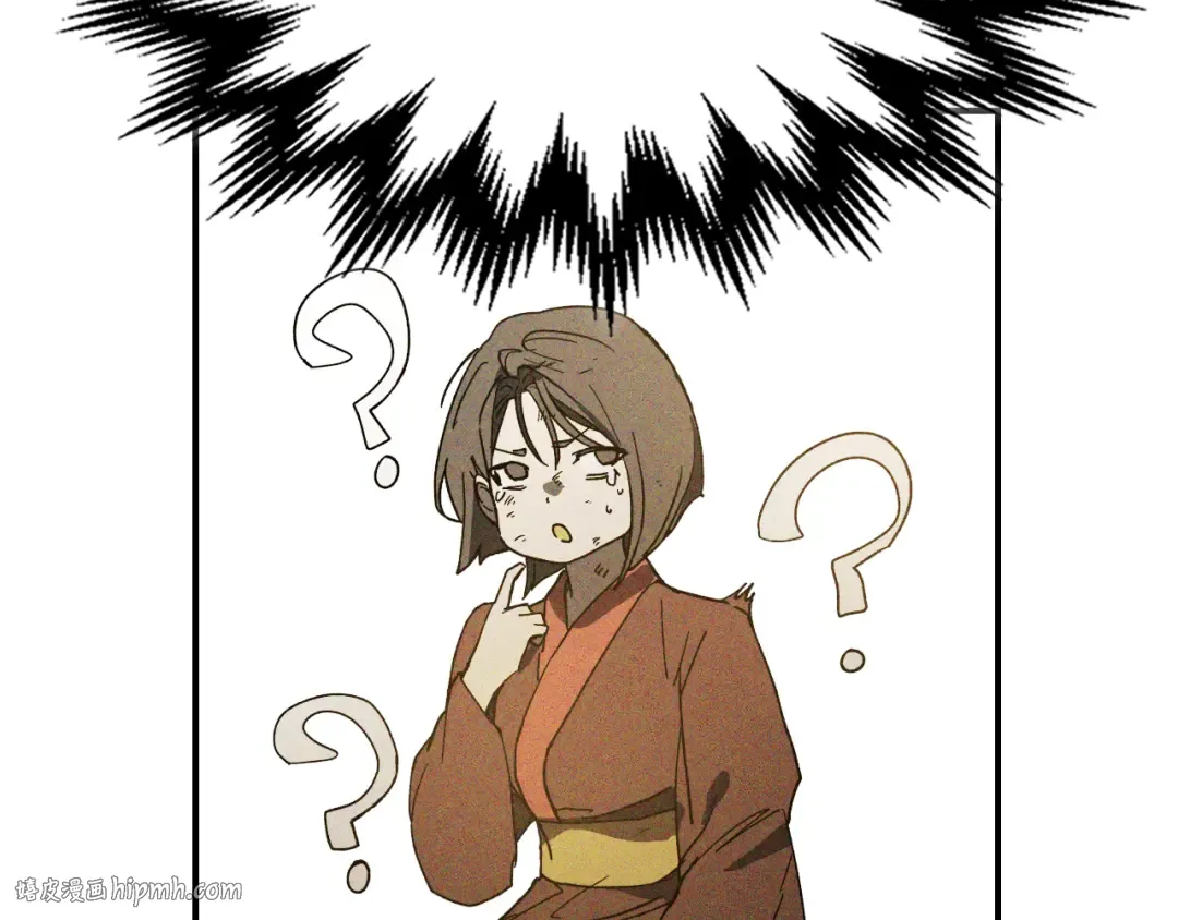 第119话 已故的盟主 第96页