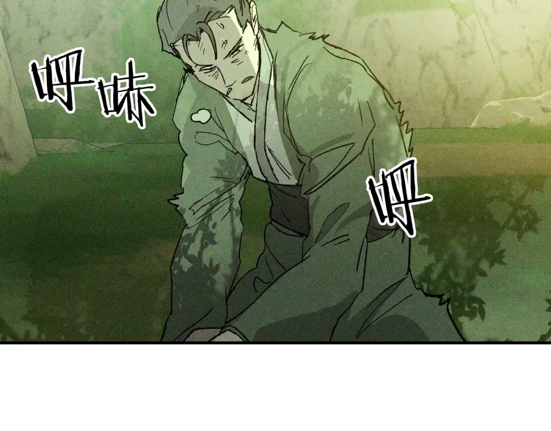 第119话 已故的盟主 第108页