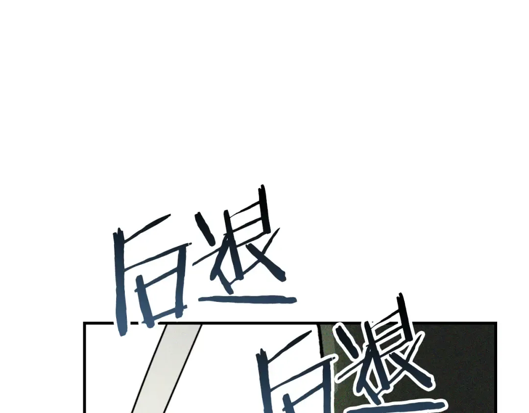 第119话 已故的盟主 第117页