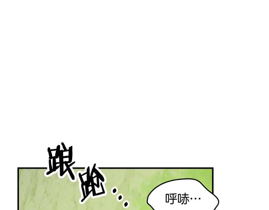 第119话 已故的盟主 第139页