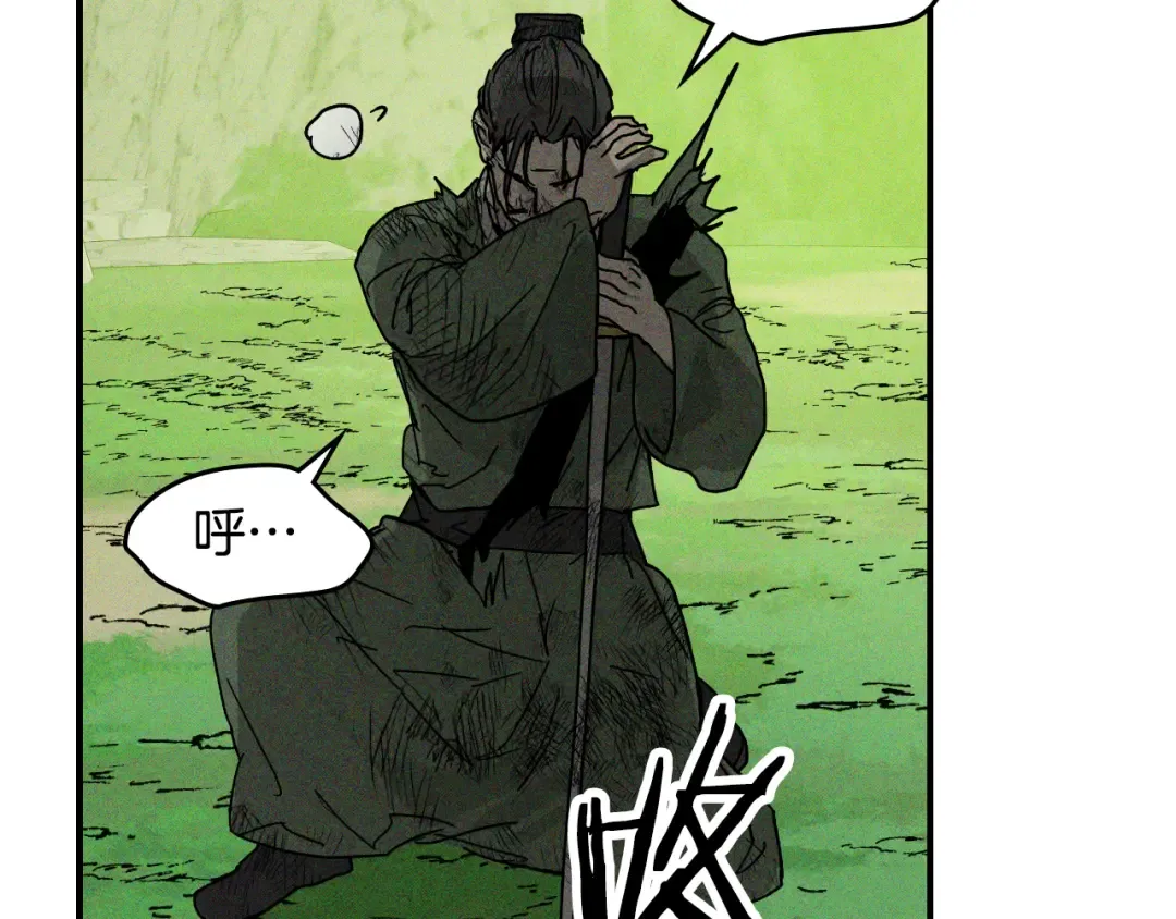 第119话 已故的盟主 第140页