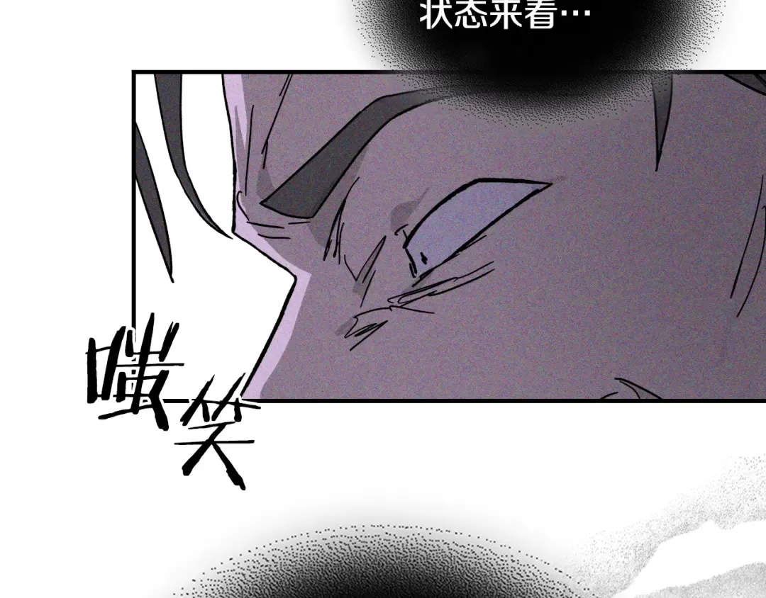 第119话 已故的盟主 第142页