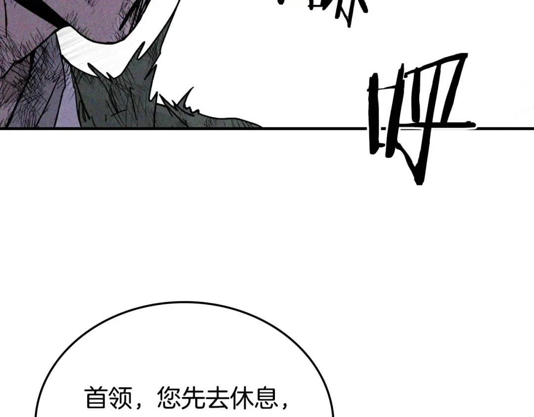 第119话 已故的盟主 第145页