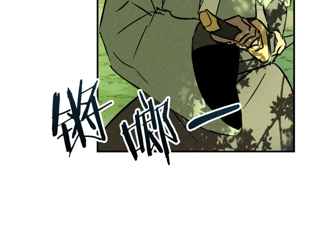 第119话 已故的盟主 第147页