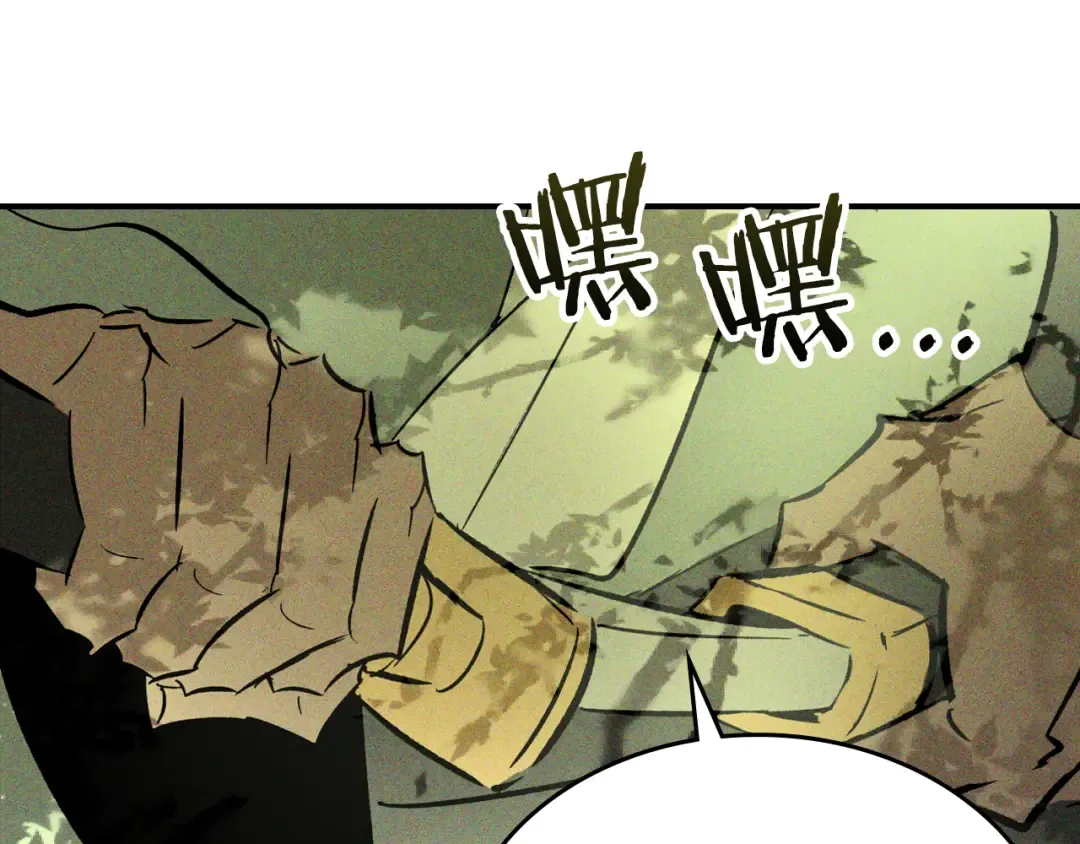 第119话 已故的盟主 第148页