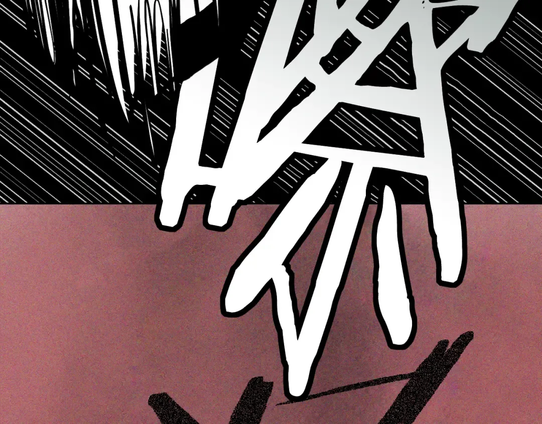 第119话 已故的盟主 第158页