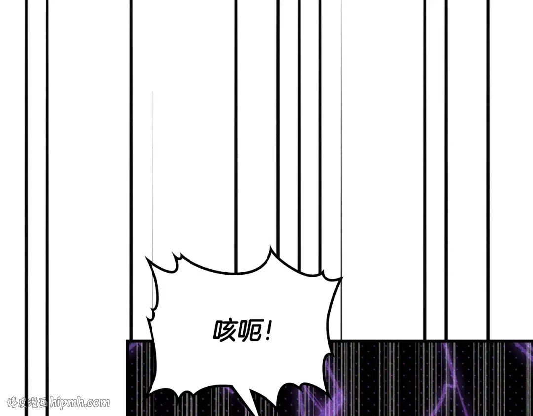 第119话 已故的盟主 第168页
