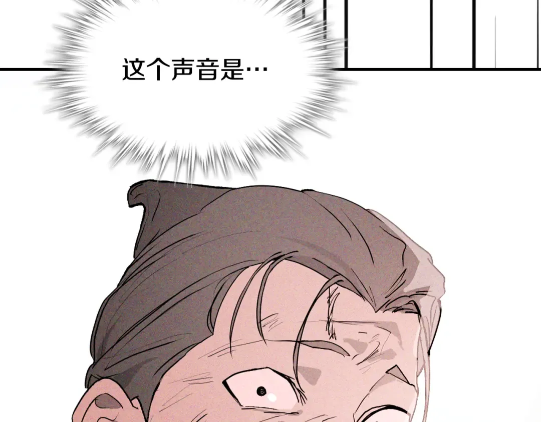 第119话 已故的盟主 第172页
