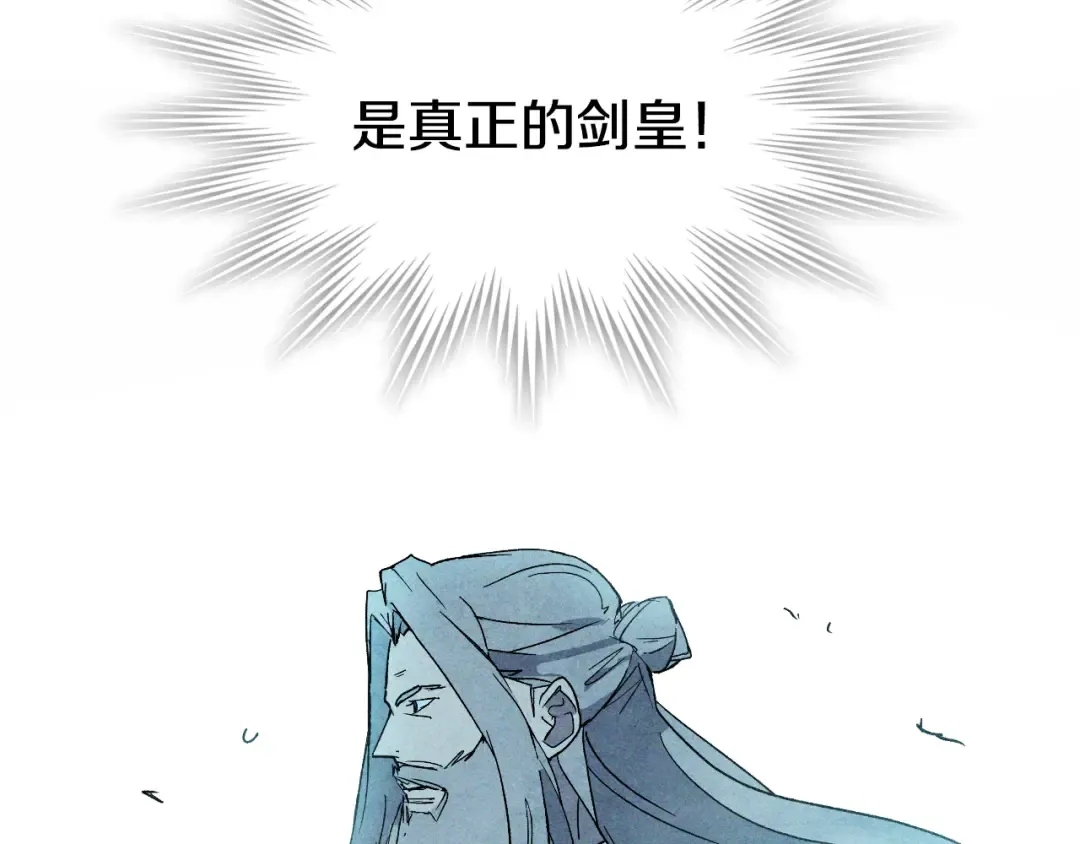 第120话 你是个坏女人 第84页